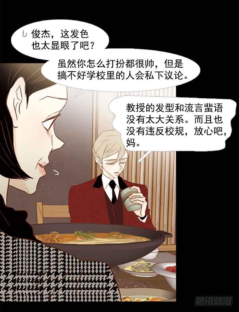 想让你彻底死心3