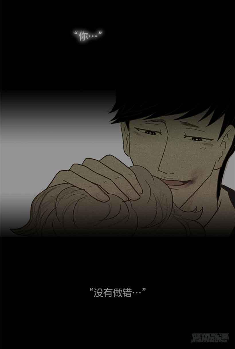 想让你彻底死心30