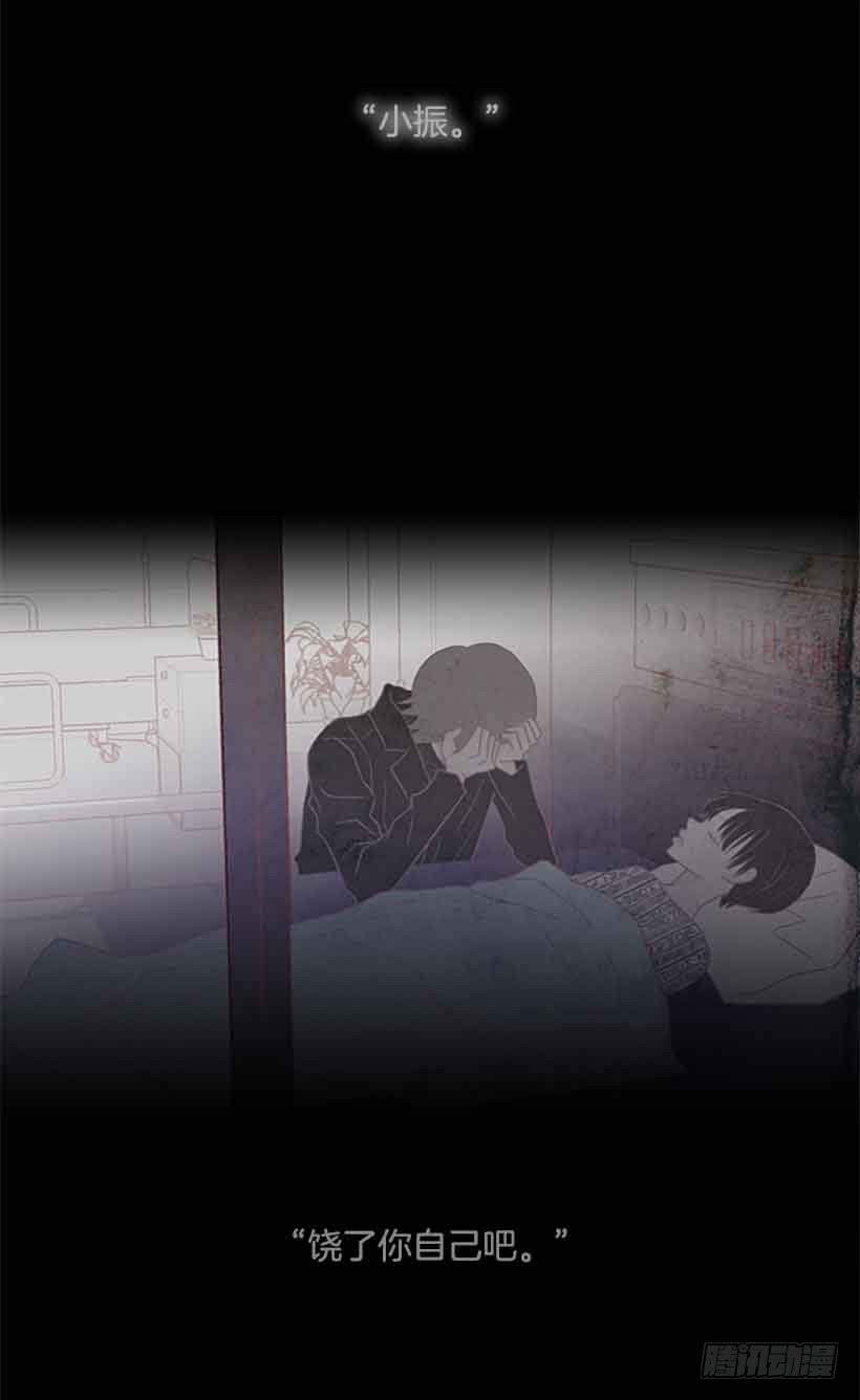 想让你彻底死心32