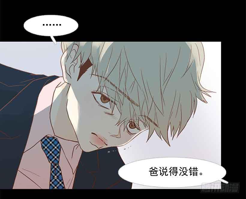 想让你彻底死心40