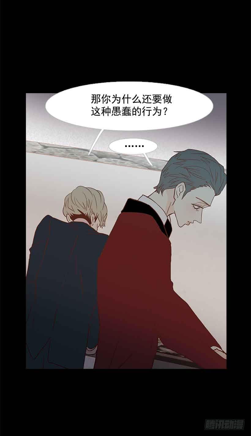 想让你彻底死心42
