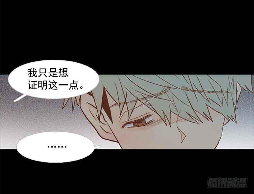 想让你彻底死心50