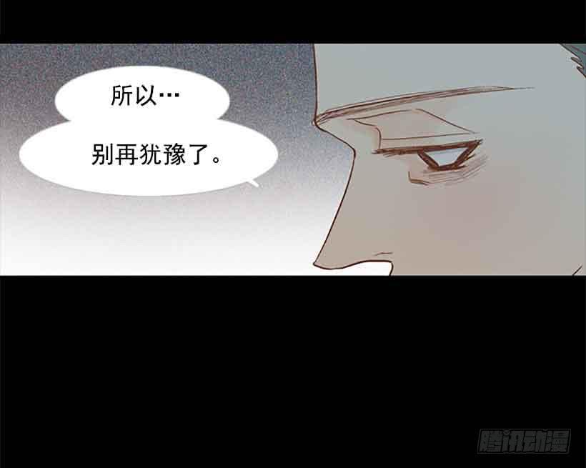 想让你彻底死心51