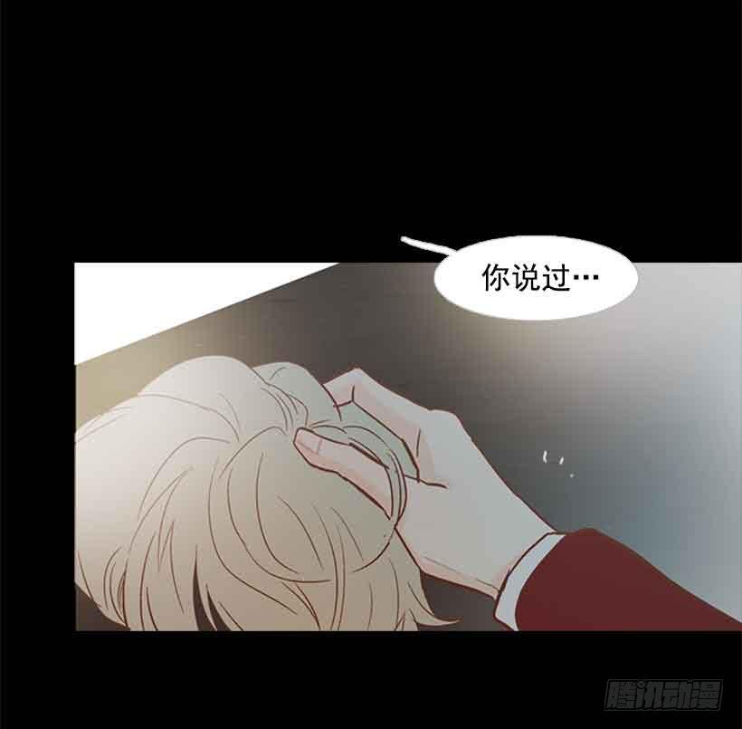 想让你彻底死心53