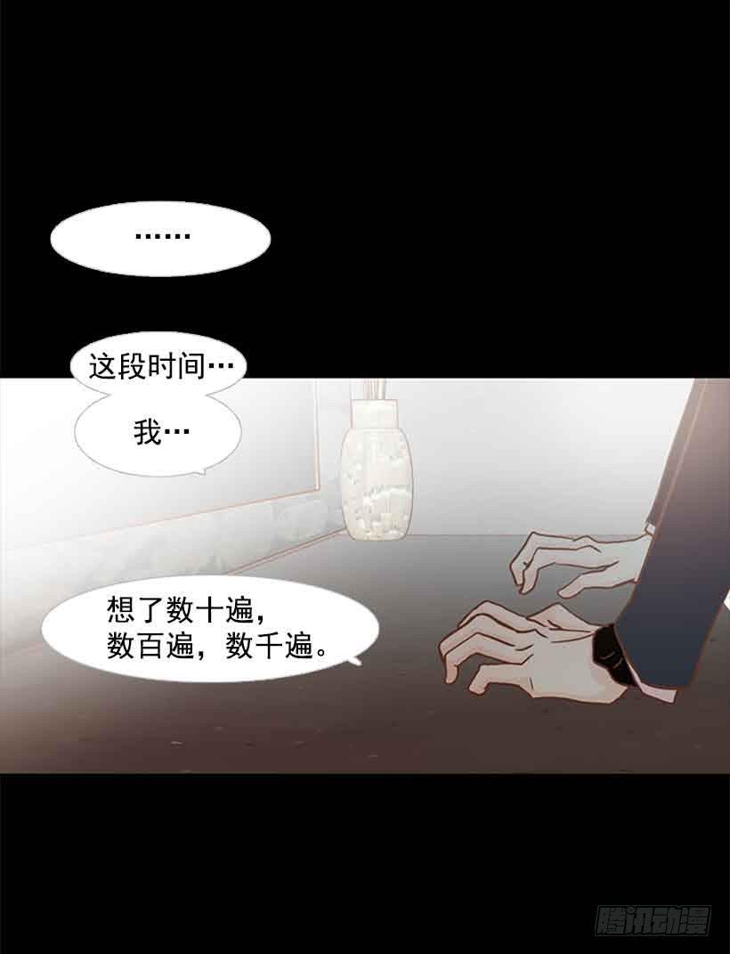 想让你彻底死心55