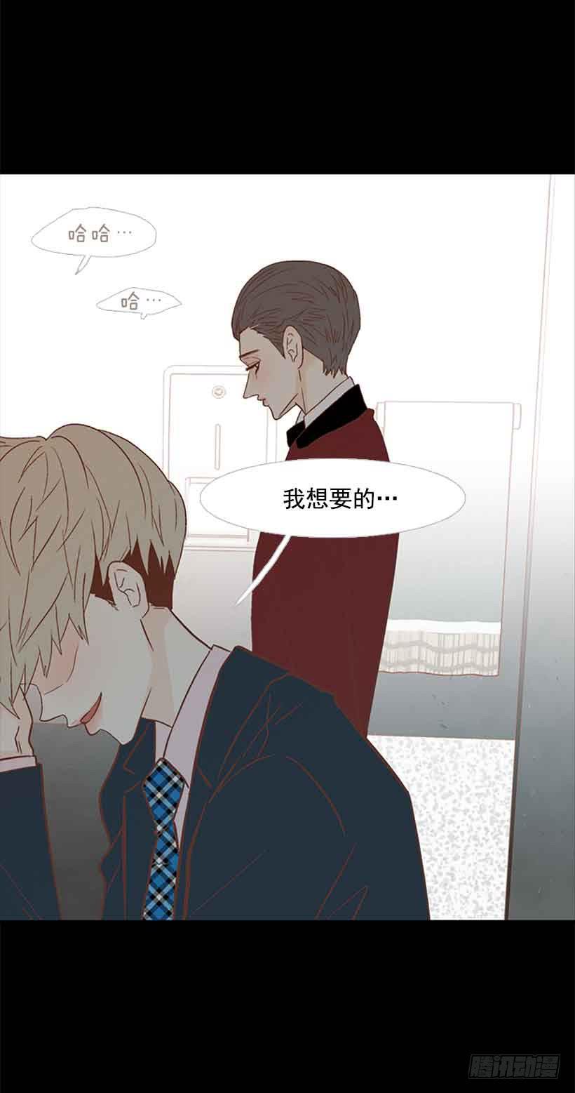 想让你彻底死心56