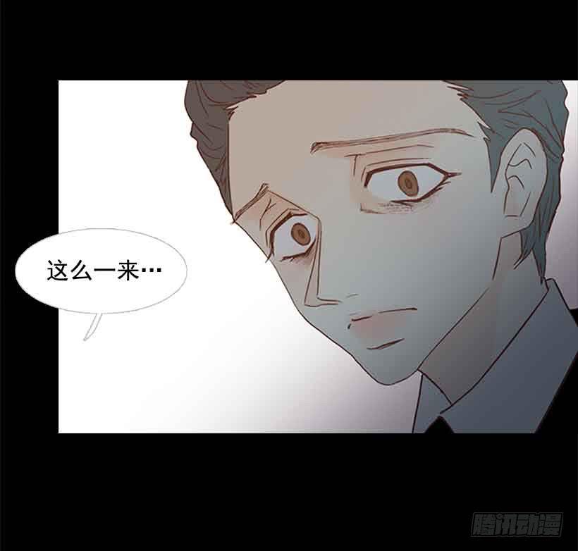 想让你彻底死心59