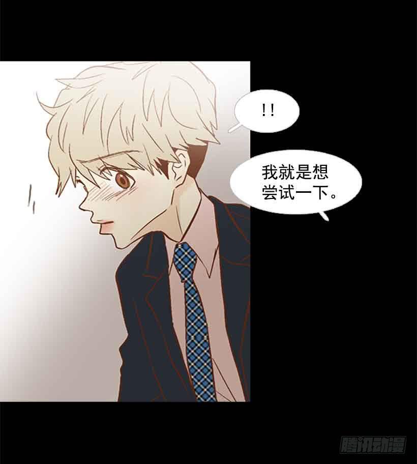 想让你彻底死心6