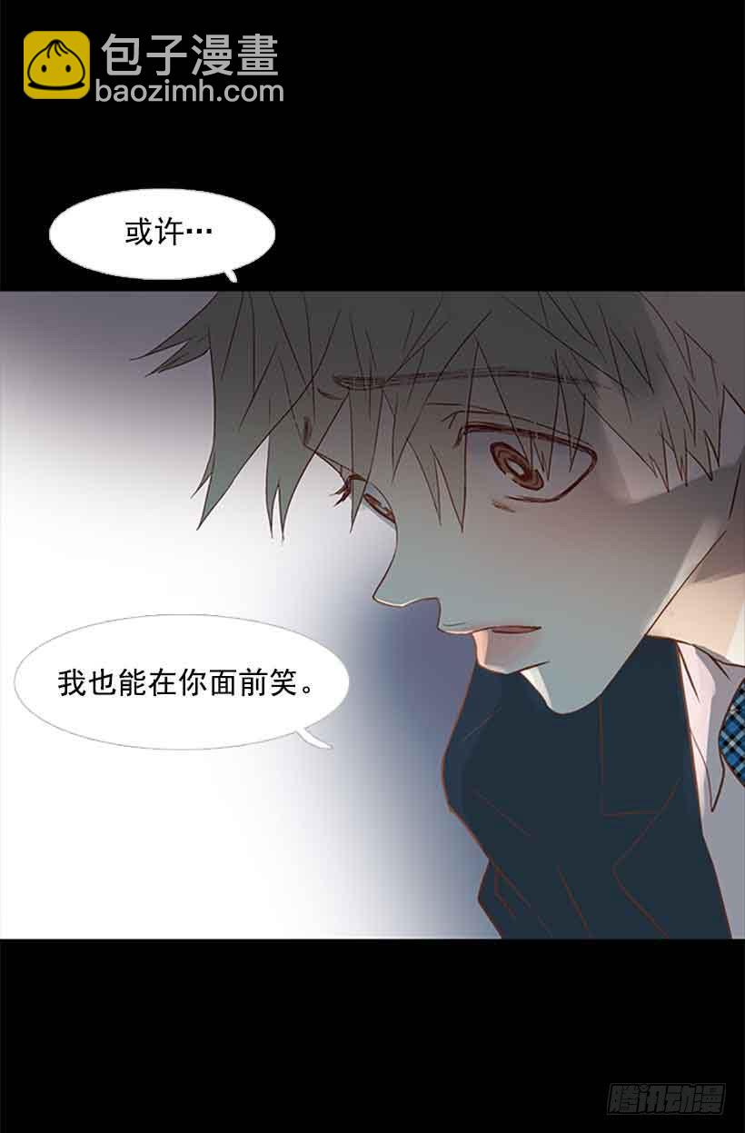 想让你彻底死心60