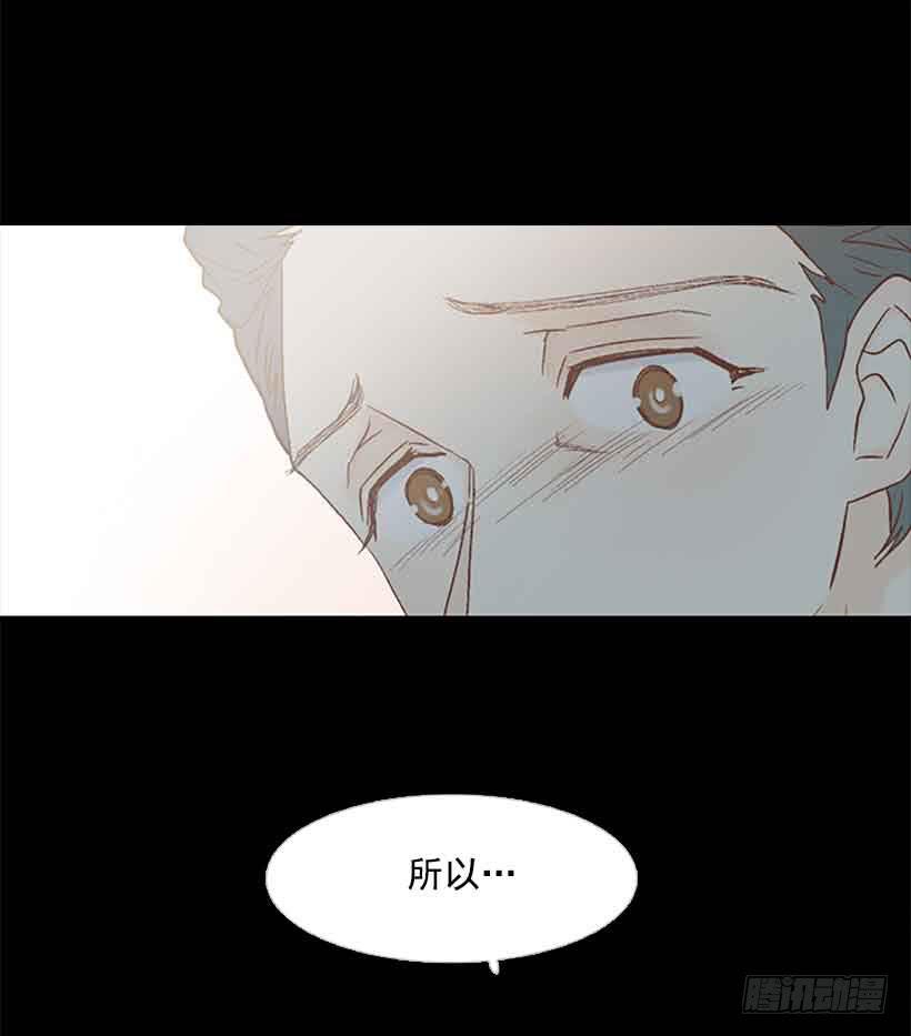 想让你彻底死心61