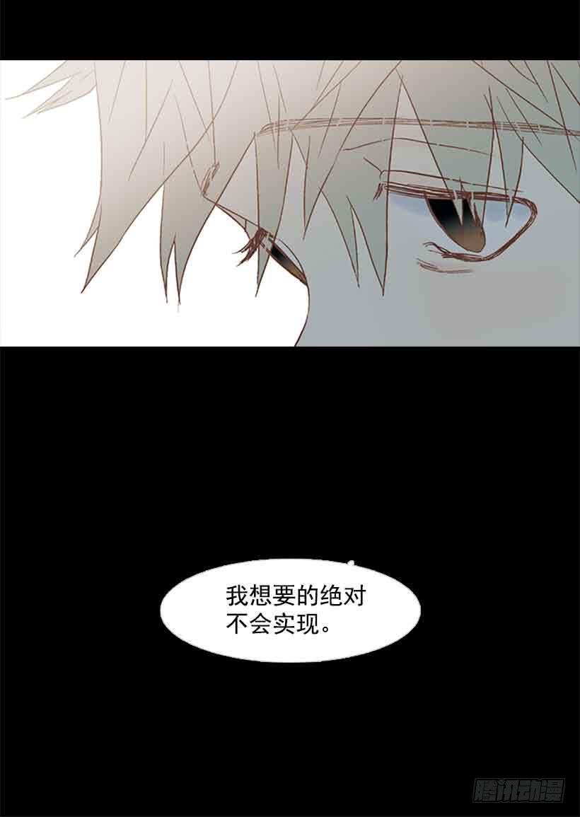 想让你彻底死心62