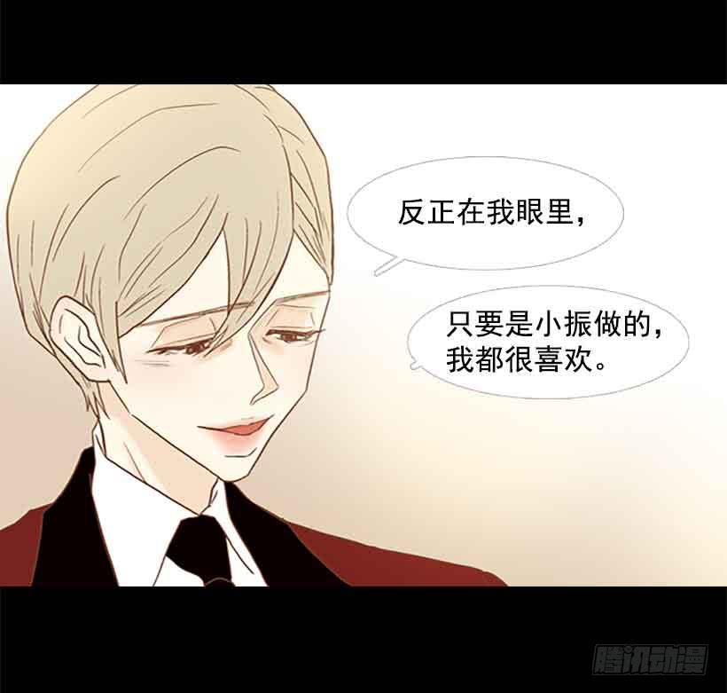 想让你彻底死心9