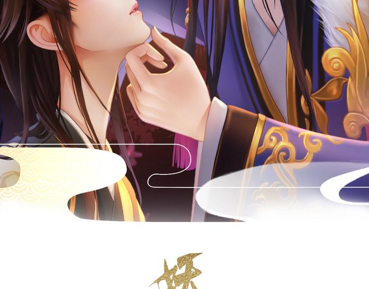 第5话 爱妃想要个孩子！？1