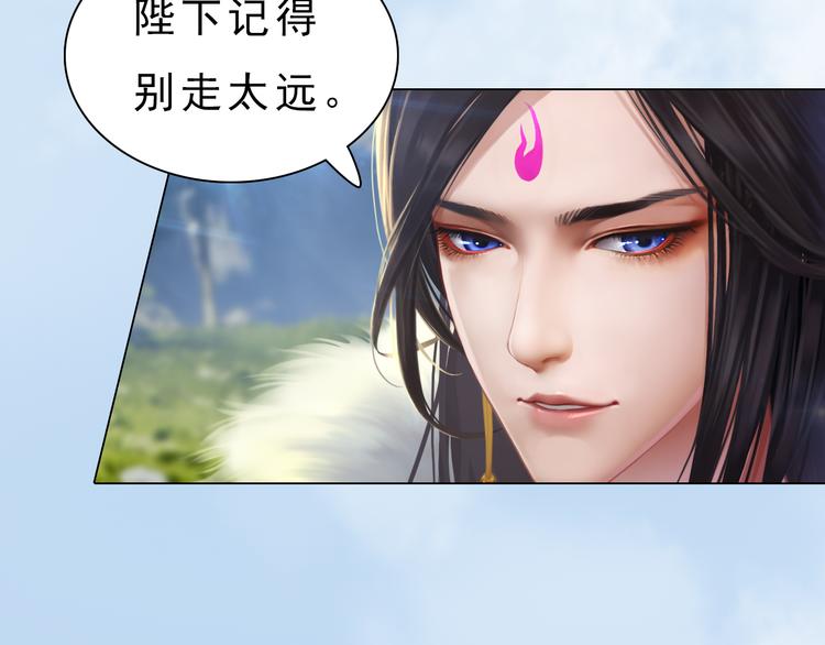 第5话 爱妃想要个孩子！？102