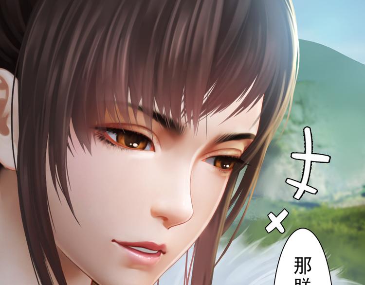 第5话 爱妃想要个孩子！？104