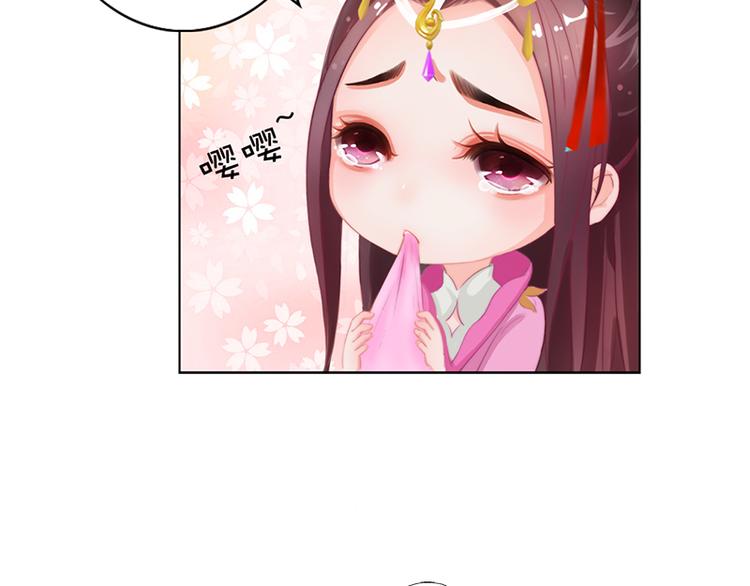 第5话 爱妃想要个孩子！？11