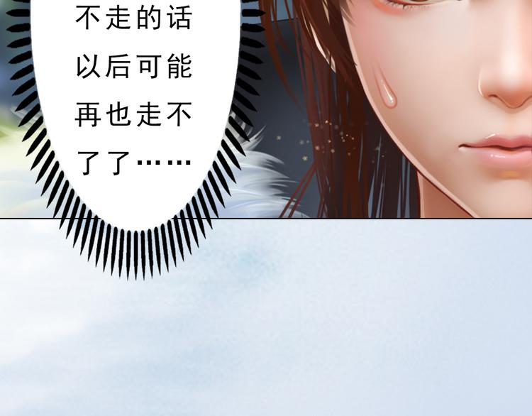 第5话 爱妃想要个孩子！？115