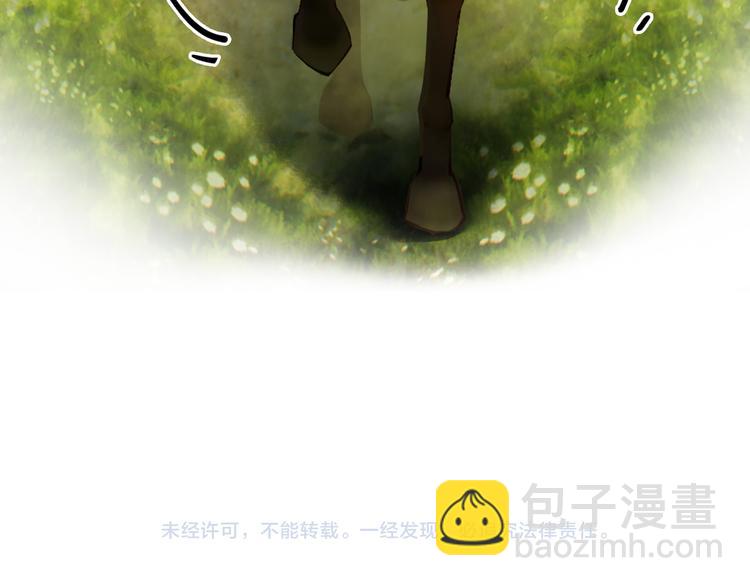 第5话 爱妃想要个孩子！？119