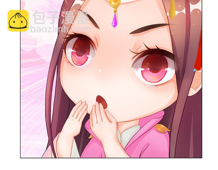 第5话 爱妃想要个孩子！？15
