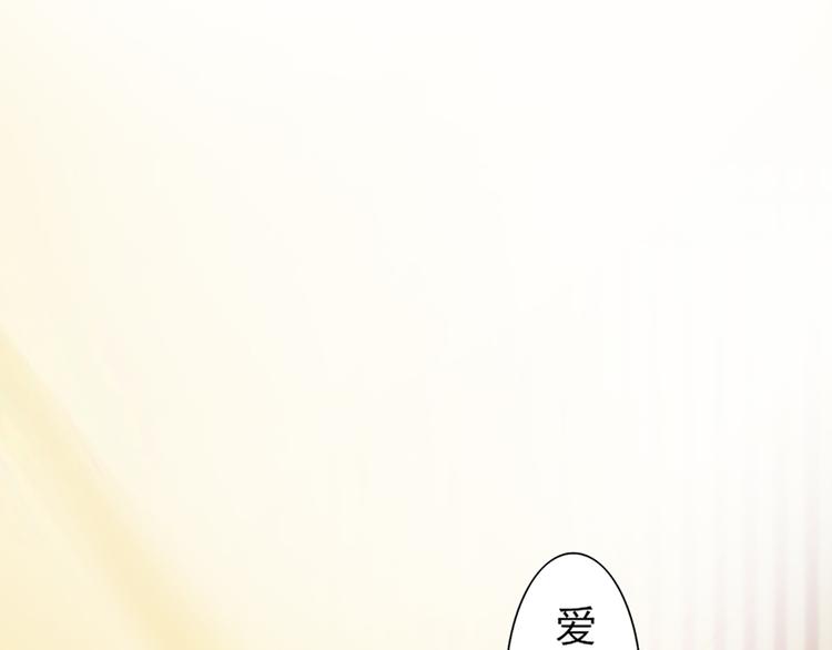 第5话 爱妃想要个孩子！？20