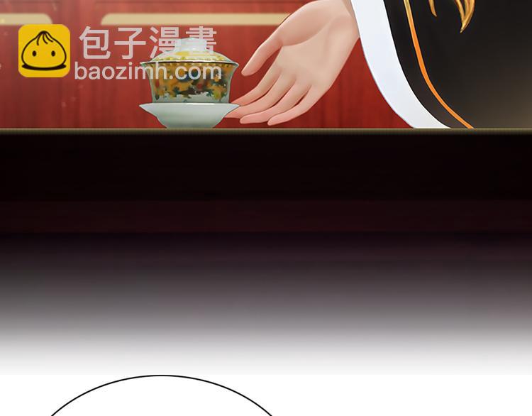 第5话 爱妃想要个孩子！？22