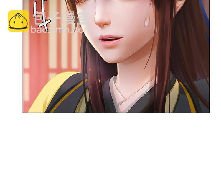 第5话 爱妃想要个孩子！？24