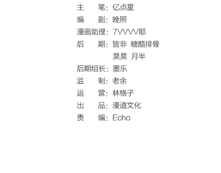 第5话 爱妃想要个孩子！？3