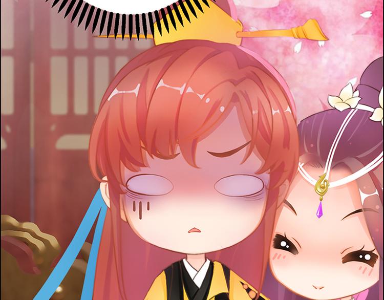 第5话 爱妃想要个孩子！？31