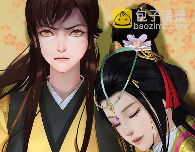 第5话 爱妃想要个孩子！？40