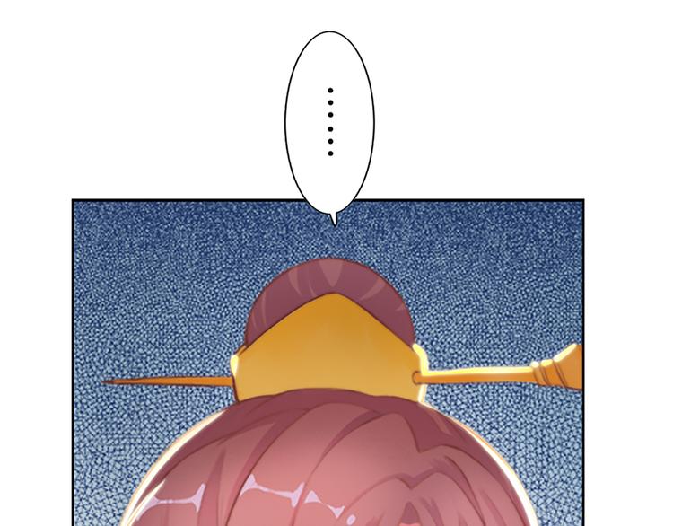 第5话 爱妃想要个孩子！？48
