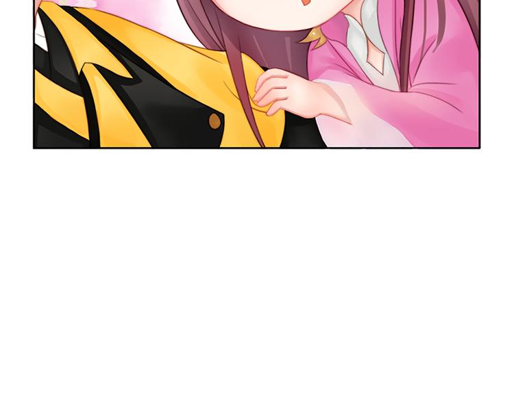 第5话 爱妃想要个孩子！？51