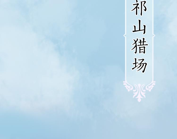 第5话 爱妃想要个孩子！？57