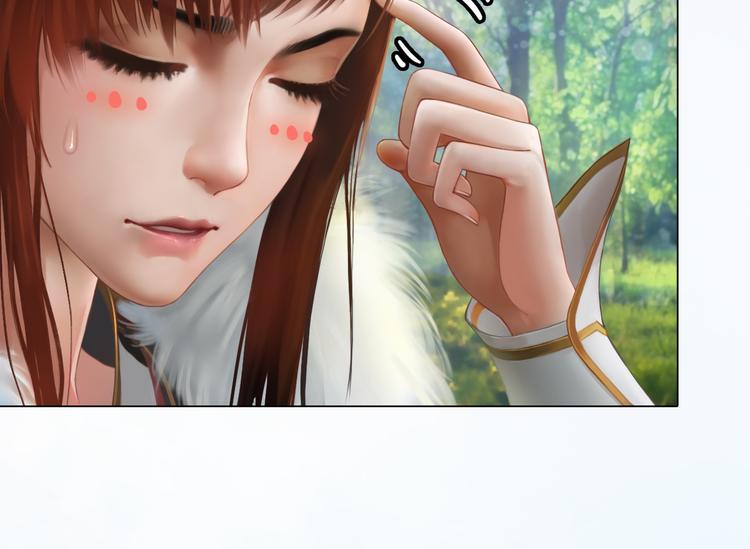 第5话 爱妃想要个孩子！？69