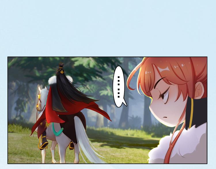 第5话 爱妃想要个孩子！？72