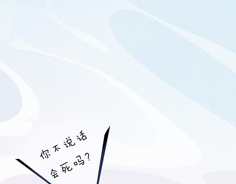 第5话 爱妃想要个孩子！？73
