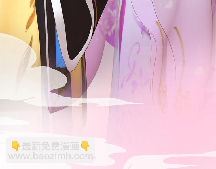 第5话 爱妃想要个孩子！？8