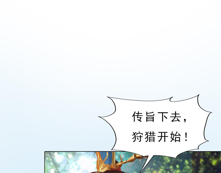 第5话 爱妃想要个孩子！？81