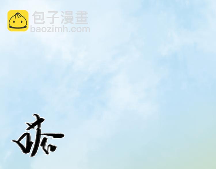 第5话 爱妃想要个孩子！？83