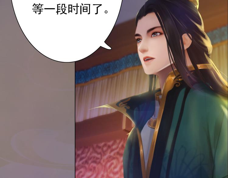 第18话 陛下叛逃？！114