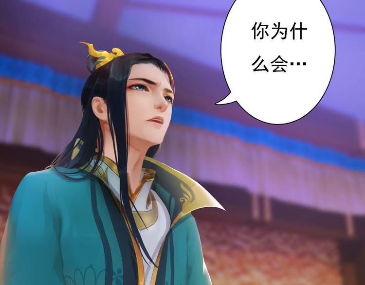 第18话 陛下叛逃？！126