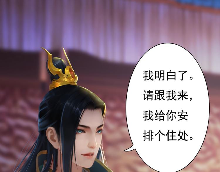 第18话 陛下叛逃？！133