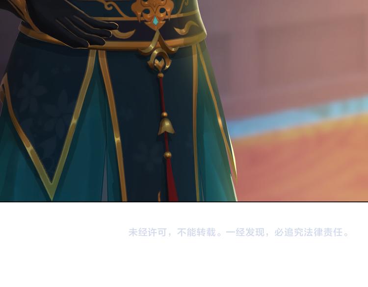 第18话 陛下叛逃？！135