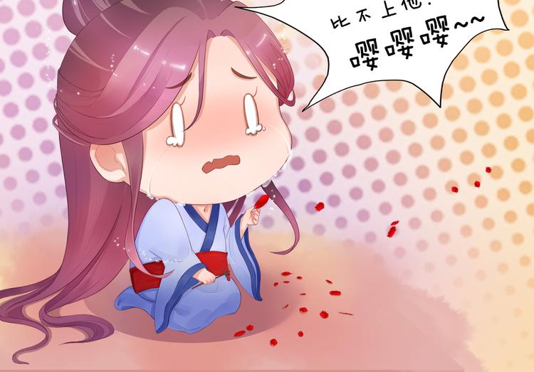 第18话 陛下叛逃？！138
