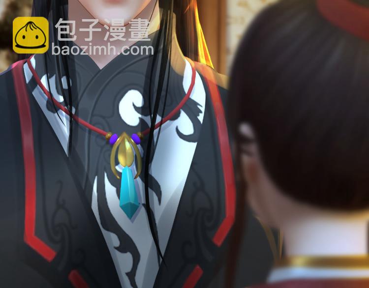 第18话 陛下叛逃？！14