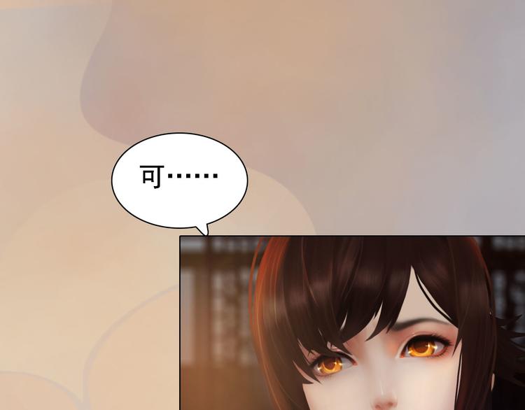 第18话 陛下叛逃？！20