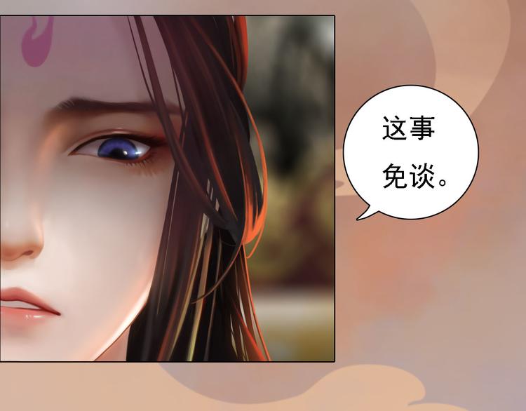 第18话 陛下叛逃？！22
