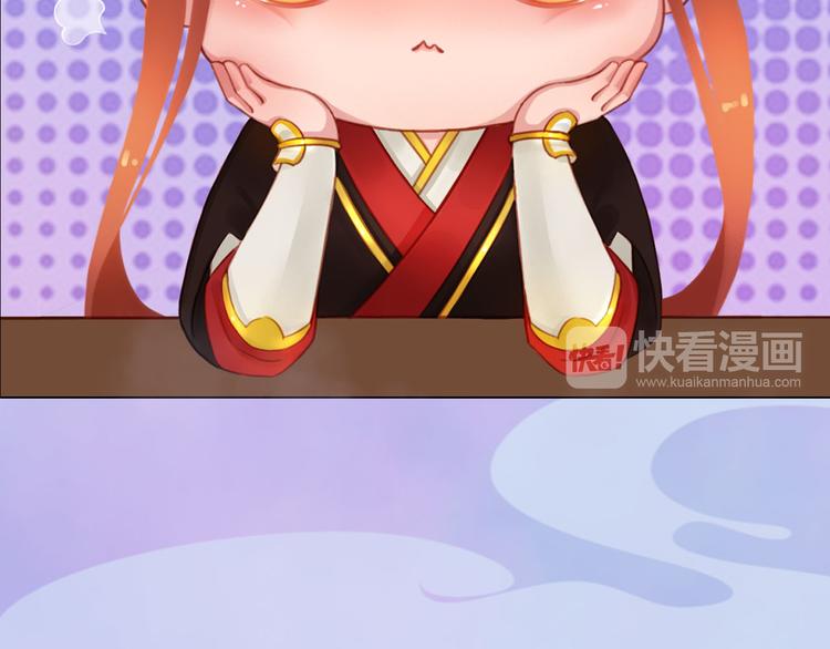 第18话 陛下叛逃？！25
