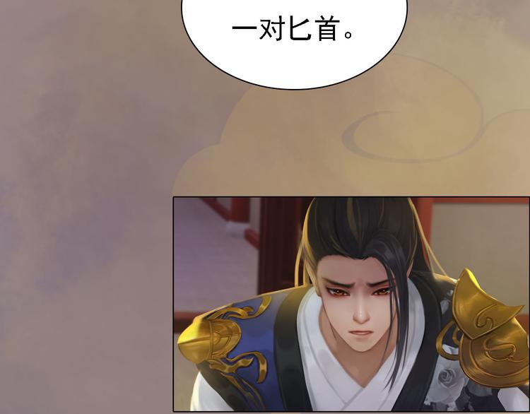 第18话 陛下叛逃？！40