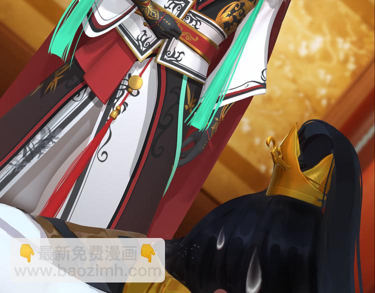 第18话 陛下叛逃？！43