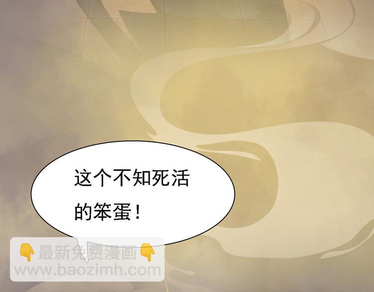 第18话 陛下叛逃？！49